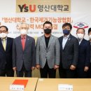 한국조리기능장협회 이미지