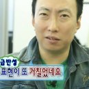범이한식 | 한참이 걸려도 그대 반드시 행복해지세요