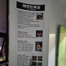 레전드복싱체육관 답십리점 | 답십리복싱 키즈반, 성인반 레전드복싱체육관 답십리점