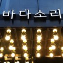 까페바다
