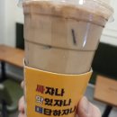 김준호의대단한커피청라하이테크점