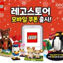 모바일스토어 이미지