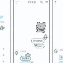 둥실둥실 | ୨ৎ 오잉보잉님 둥실둥실 천사강아지 카톡테마