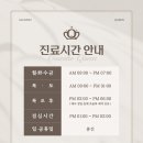 금호의원 네이버블로그