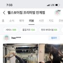보스필라테스