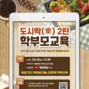 해법독서논술고양파주지사