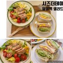 [당정/카페] 샌드위치가 맛있는 당동 카페 시즈더데이 seize the day 리뷰 솔직후기(내돈내산)