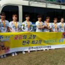 상주시청 GBN 경북방송