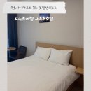 서대문구청 제3세미나실 | 속초 여행 숙소 아이파크 스위트 호텔 앤 리조트 파노라마 오션뷰 2박 내돈내산 솔직 후기