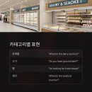 자연에마트 이미지