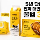 메이저웍스 | 이마트 노브랜드 꿀템 3선, 5년 단골이 진짜 매번 사오는 것만 골랐어요