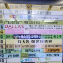 오케이스크린골프존 - 천안시 서북구 성거길 163 | 오케이스크린골프존