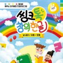 현촌초등학교 이미지