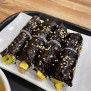 여정꼬마김밥
