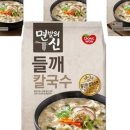 공릉동멸치국수덕소점