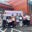 홍성군장애인보호작업장(조양크린) 이미지