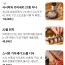 겐스시