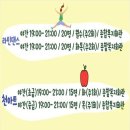 천아트(야간) 이미지