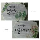 캘리이야기끌림