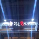 취중닭발신대점 이미지