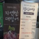 분당BC