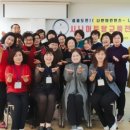 웃음교육지도사 1급 양성 과정 이미지