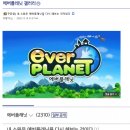 넥슨 Project REPLAY 클래식 게임 IP 오픈 소스 협업과 반응 이미지