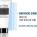 미뷰티플러스