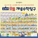 수학의지존