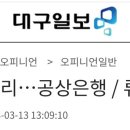 문향만리/공상은행/류인서 이미지