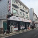 신라면옥 본점 방문 후기
