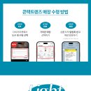 다비치안경 주안점 이미지