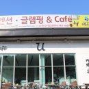 (주)꿈앤들 이미지