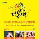 군포-산본-2018 이미지