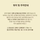 강아지풀 애견 이미지