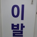 푸른이용원 네이버블로그