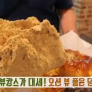 로스팅 플레이스 이미지