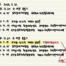 주식회사 파인솔루션 이미지