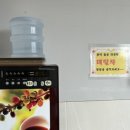 탐앤탐스라온팩토리점