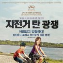 광쟁이 이미지