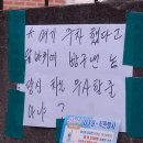 무시무시 이미지