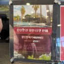 풍경호텔 | 제주 서쪽 가성비 숙소 안덕 풍경 좋은 산방산 호텔 후기