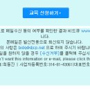 2016년 5월 전자입찰 무료교육 안내(비드큐) 이미지