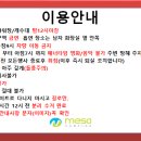 계곡메사캠핑장 이미지