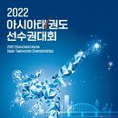 한국태권도체육관 이미지