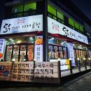 종가집닭한마리 이미지