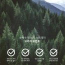 롯데오토케어 인천문학점 | 천연가죽 시트, 왜 코팅까지 해야 할까?