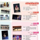 홍천문화예술회관 이미지