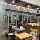 정아잔치국수 네이버블로그