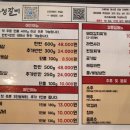 주성갈비 이미지